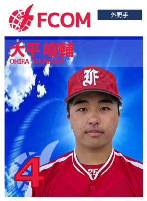 ４大平峻輔
