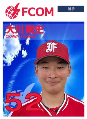 ５３大川剛史