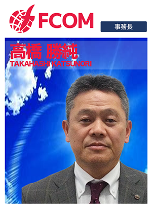 高橋勝純